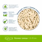 Наполнитель Pussy Cat 10 л 4.88 кг древесный, впитывающий — изображение 2