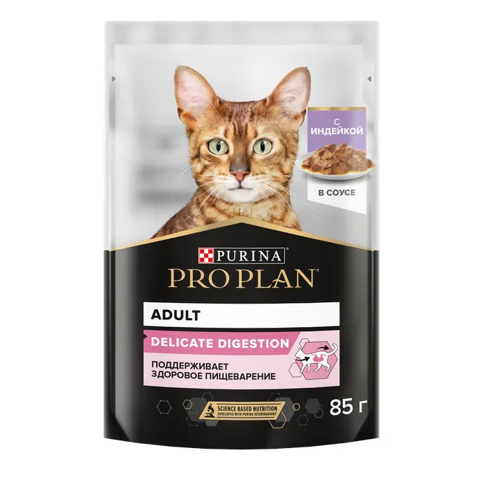 KJMSM9F_Aphw5KJcOrDb036A6XZ-iwZhSK6I8ypqcM0= Корм влажный для кошек PRO PLAN DELICATE DIGESTION 85г с индейкой в соусе — изображение 1