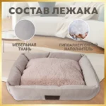 Лежак Зоогурман Лежак Толедо серый — изображение 2