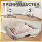 Лежак Зоогурман Лежак Толедо серый — изображение 3