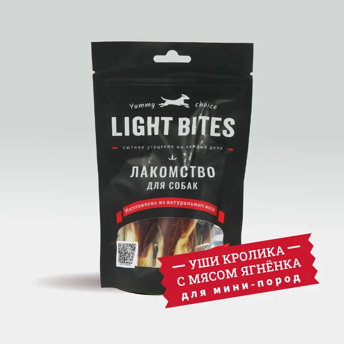 EEgyZSlkH207MEEqNYy2aVkpUcKN3Hpk66tfh5HRa8k= Лакомство для собак LIGHT BITES 55г уши кролика с мясом ягненка для мини пород — изображение 1