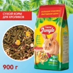 Корм для кроликов HappyJungle 900г — изображение 2