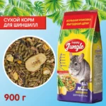 Корм для шиншилл HappyJungle 900г — изображение 2