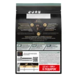Корм для собак PRO PLAN Optidegest мелких и карликовых пород с чувствительным пищеварением ягненок-рис 2.5кг+500г 67208 — изображение 2